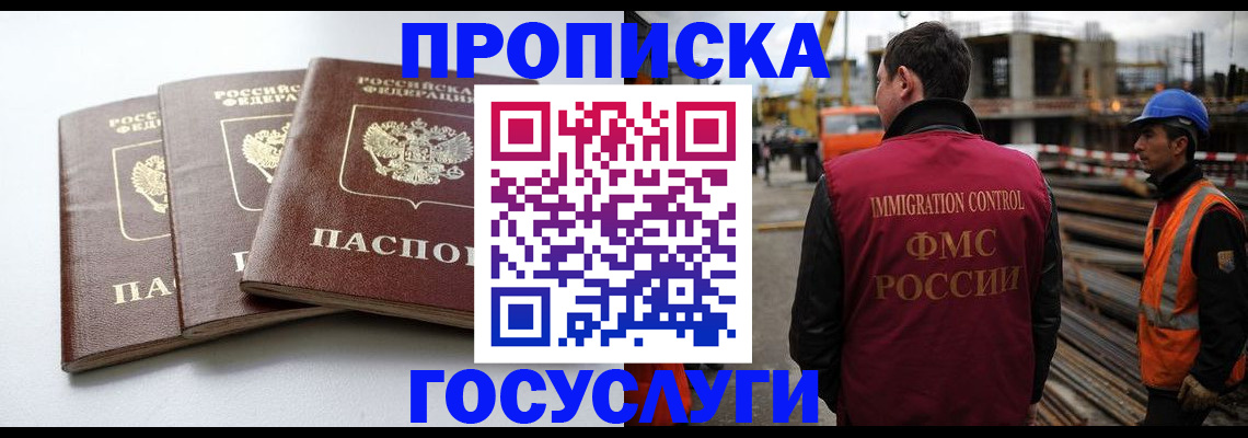 регистрация для дет. сада в Озёрске